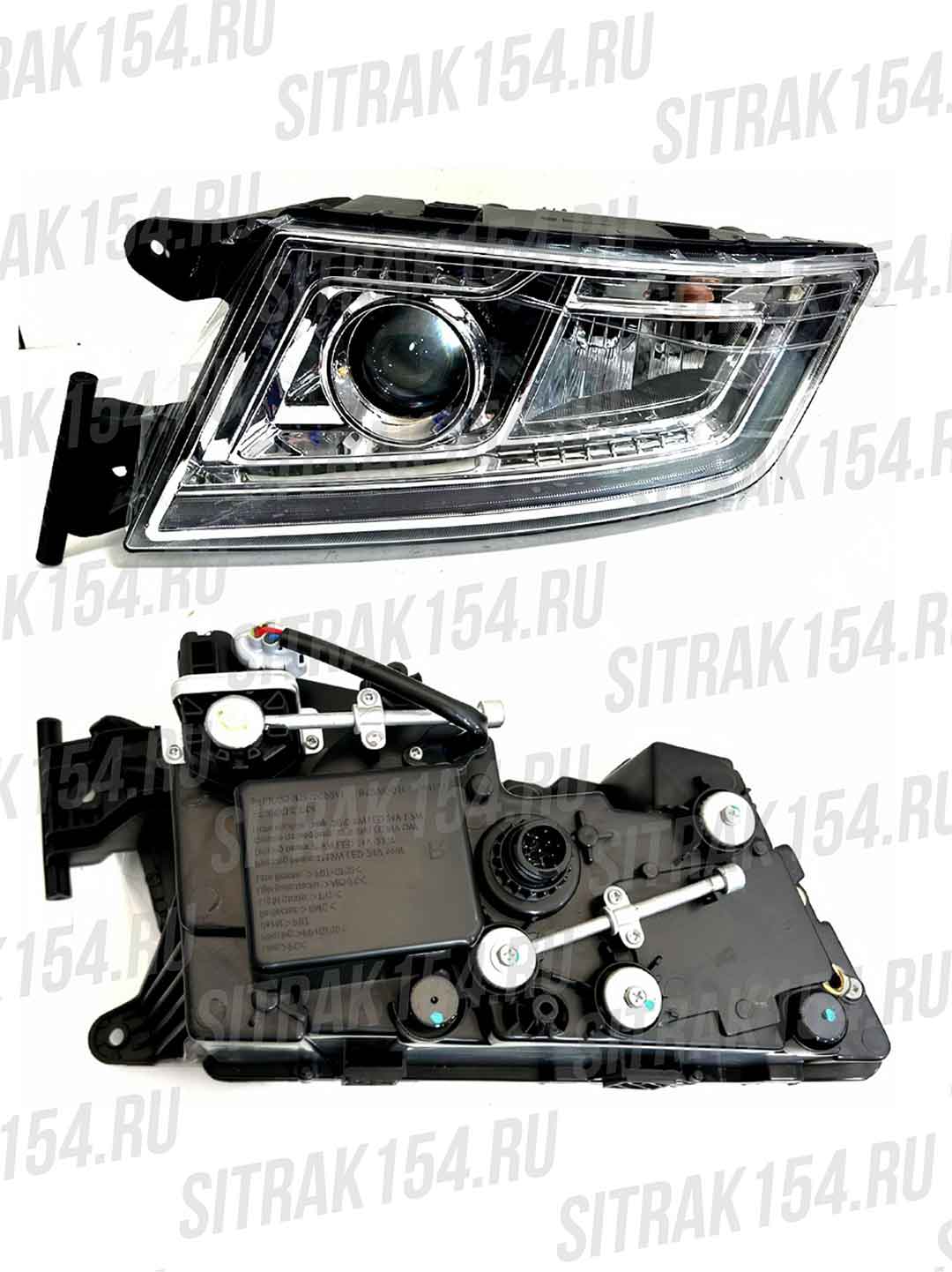 Фара основная левая LED (пластик бампер тягач) SITRAK C7H 812W25101-6021 (546021)