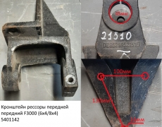 39fcae8f748a59ca7cf17c4cd479794e_wi230_he180_tyout__files_flib_12685