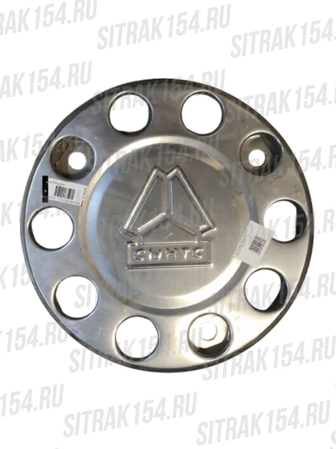 Kolpak-perednego-kolesa-HOWO-AZ9112610090-04182