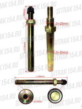 Palec-ressory-perednej-pod-cilindr-HOWO-T5G-C7H-712W41310-0100-24661