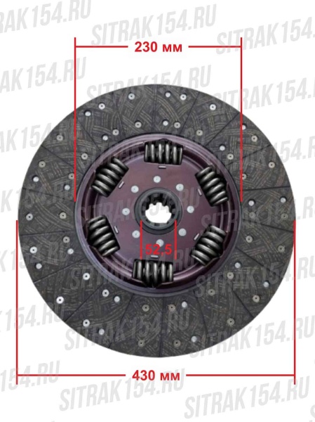 Диск сцепления D430 52,5 SITRAK 550-560HP (больш.демфер D25) WG9925160612 (541288)