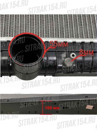 Радиатор охлаждения HOWO WG9725530120 (14226) в Санкт-Петербурге