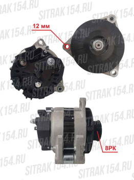 Generator-HOWO-T5G-202V26101-7271-547271